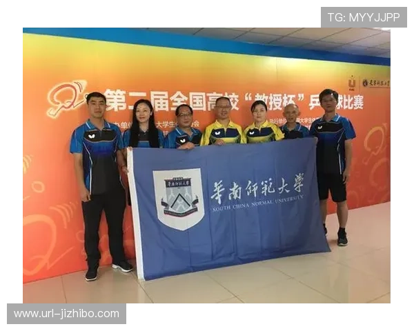 华南师范大学成功承办大型赛事 展现卓越组织能力获广泛认可 华南师范大学成功承办大型赛事 展现卓越组织能力获广泛认可