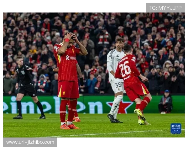 欧冠联赛阶段第4轮:利物浦1-0皇马,布拉德利成功冻结维尼修斯 欧冠联赛阶段第4轮:利物浦1-0皇马,布拉德利成功冻结维尼修斯