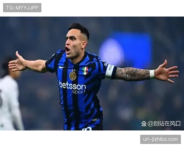 半场战报：米兰0-1国米，恰尔汗奥卢抢断后直塞助劳塔罗单刀破门